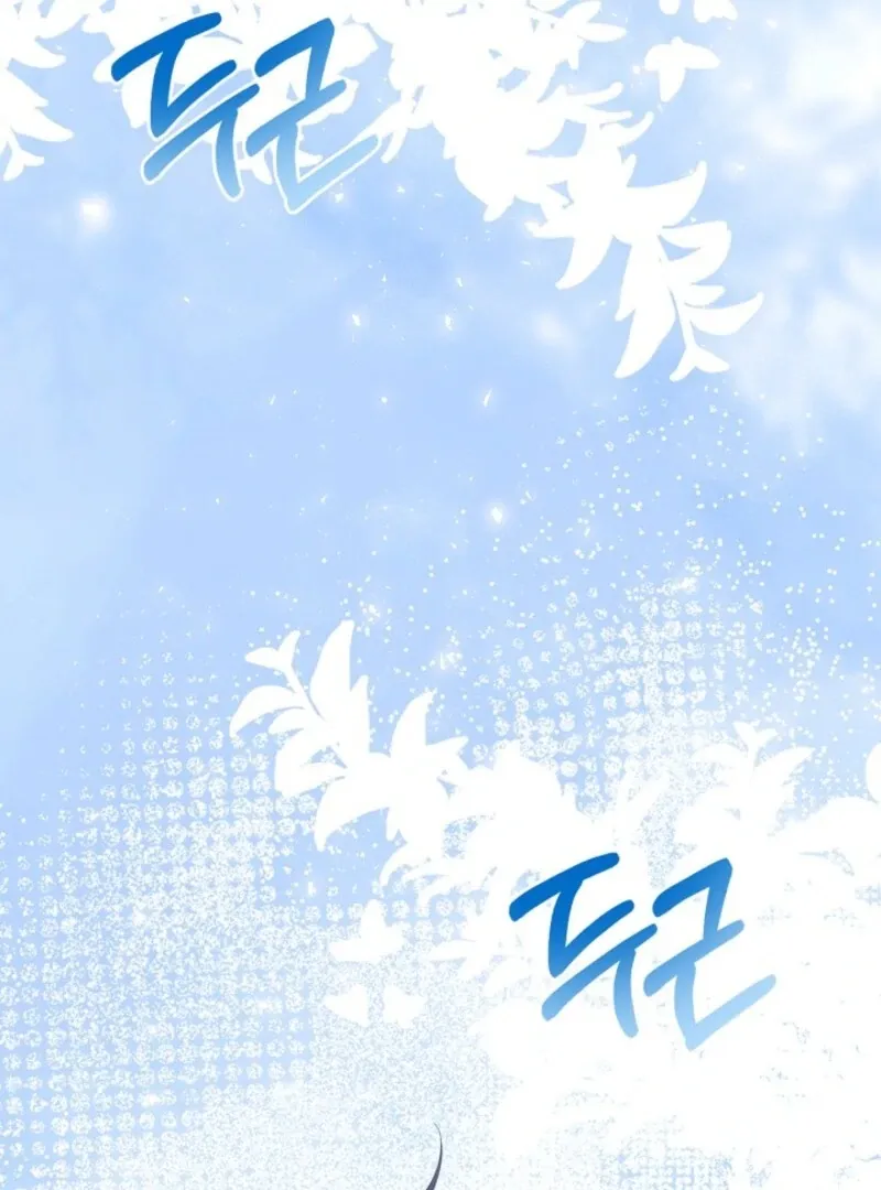 To the Witch Who Forgot the Birds Chapter 26 page 143 - 