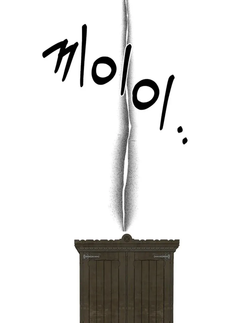 To the Witch Who Forgot the Birds Chapter 26 page 82 - 