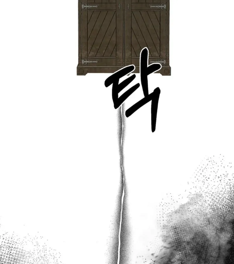 To the Witch Who Forgot the Birds Chapter 26 page 83 - 
