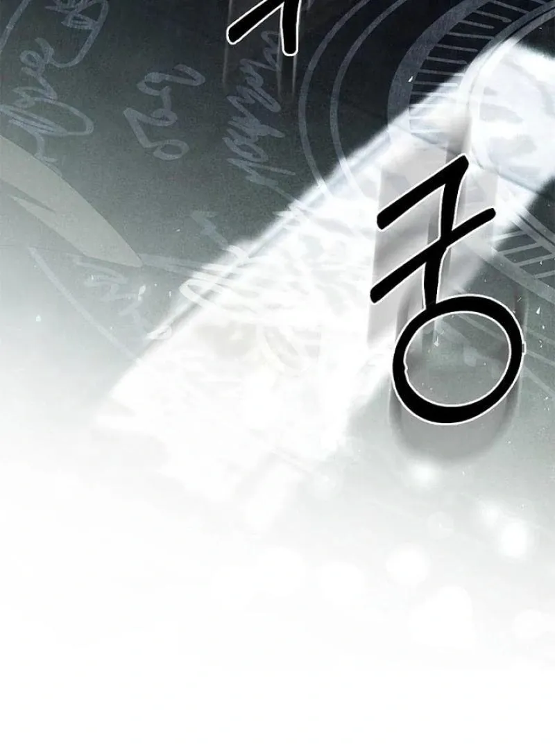 To the Witch Who Forgot the Birds Chapter 27 page 126 - 
