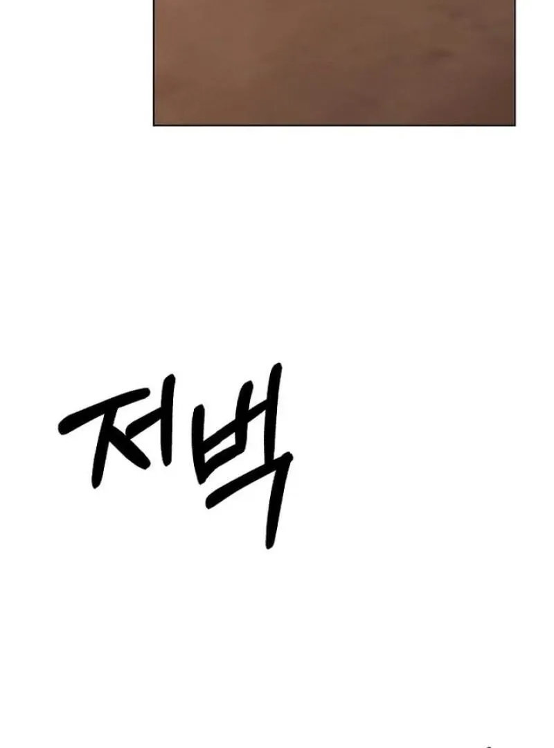 To the Witch Who Forgot the Birds Chapter 27 page 44 - 