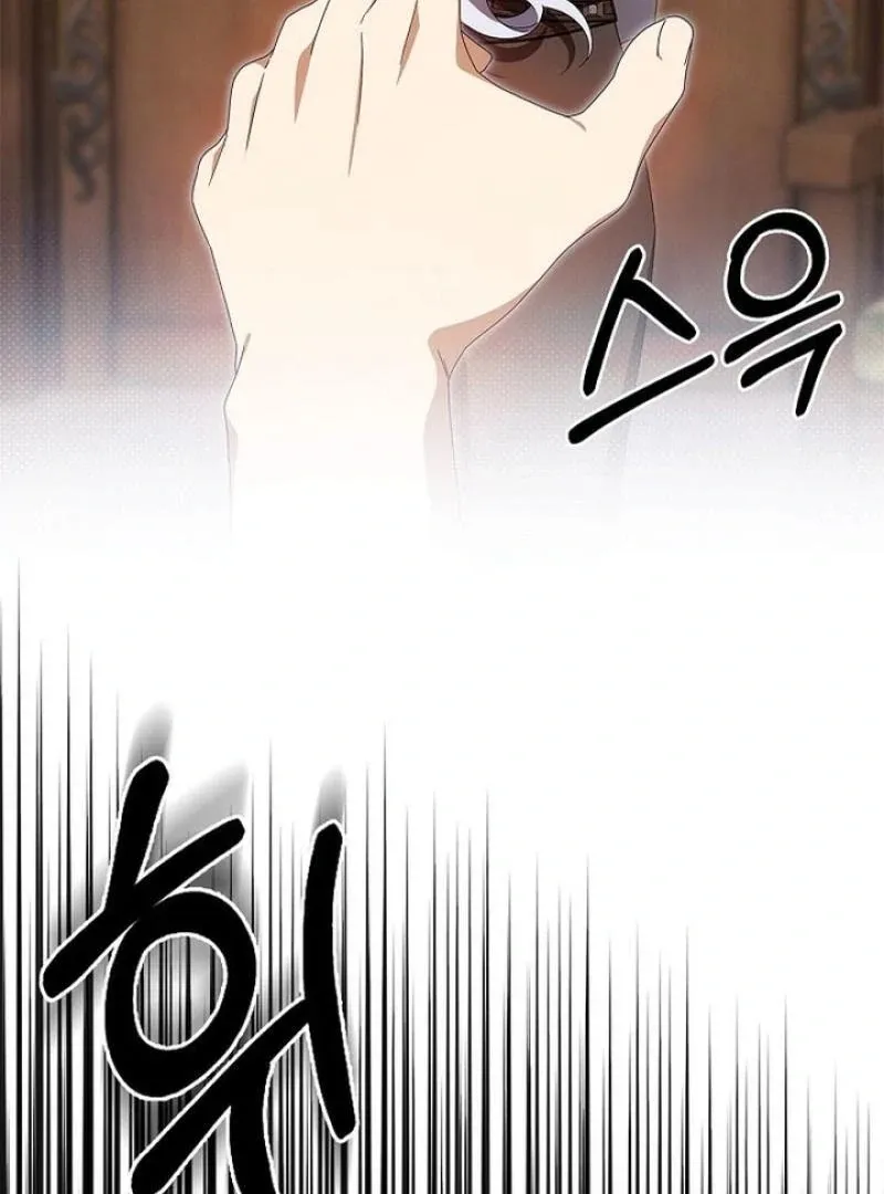 To the Witch Who Forgot the Birds Chapter 27 page 59 - 
