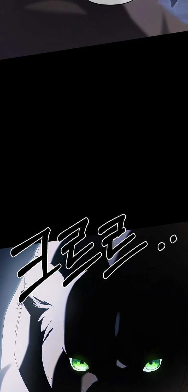 To the Witch Who Forgot the Birds Chapter 28 page 28 - 