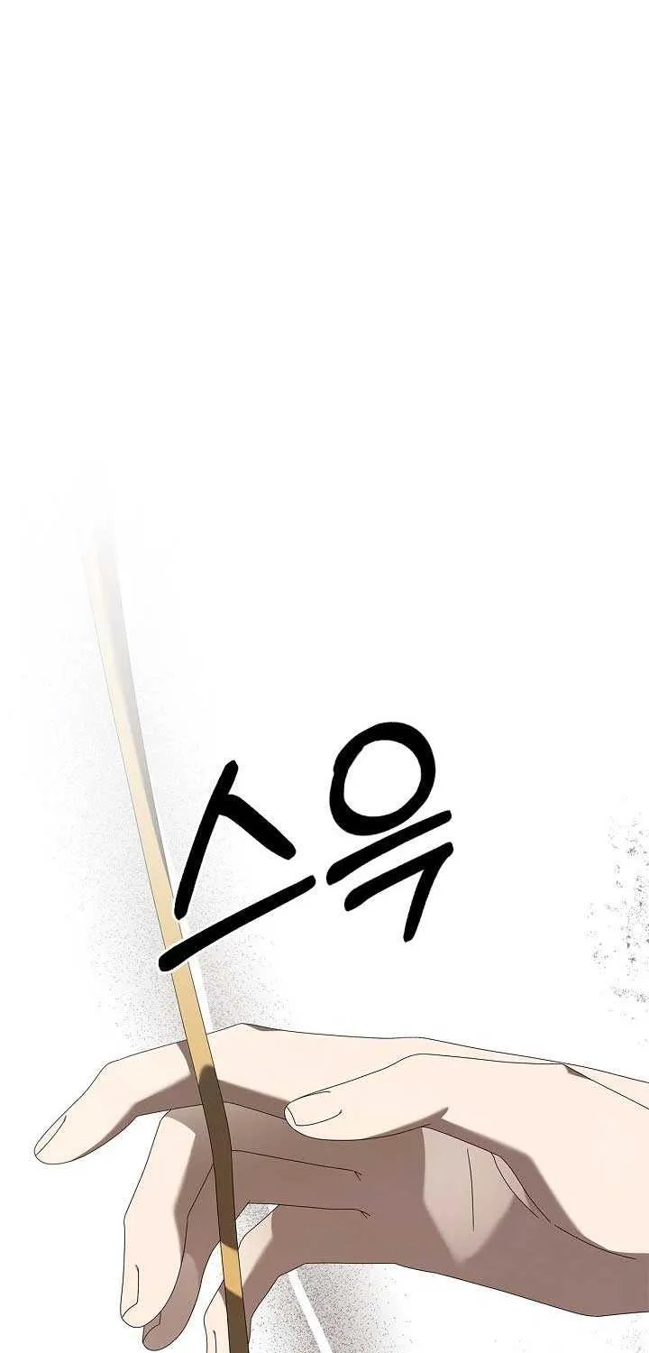 To the Witch Who Forgot the Birds Chapter 29 page 32 - 