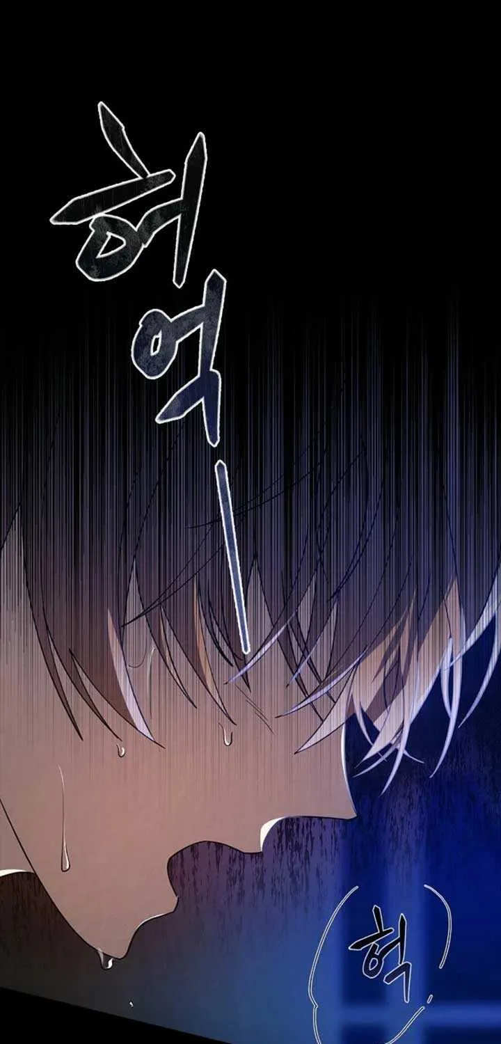 To the Witch Who Forgot the Birds Chapter 3 page 103 - 