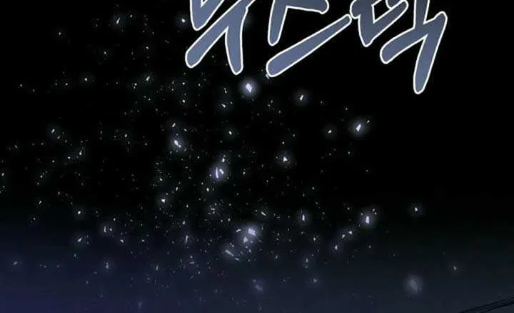 To the Witch Who Forgot the Birds Chapter 3 page 106 - 