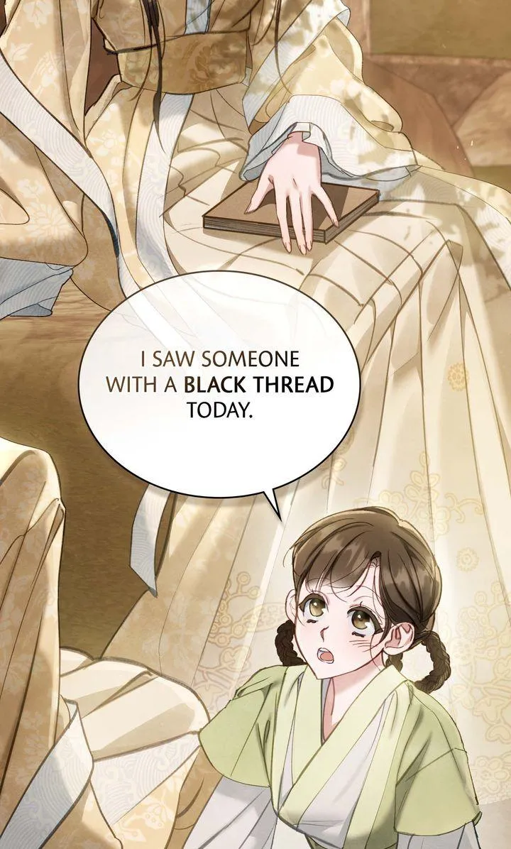 To Tread into Darkness Chapter 0 page 6 - 