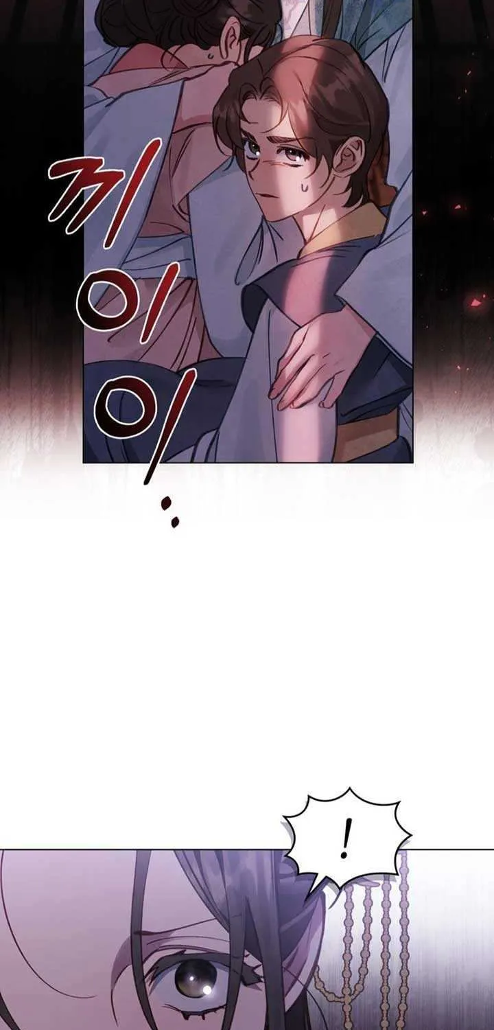To Tread into Darkness Chapter 1 page 16 - 