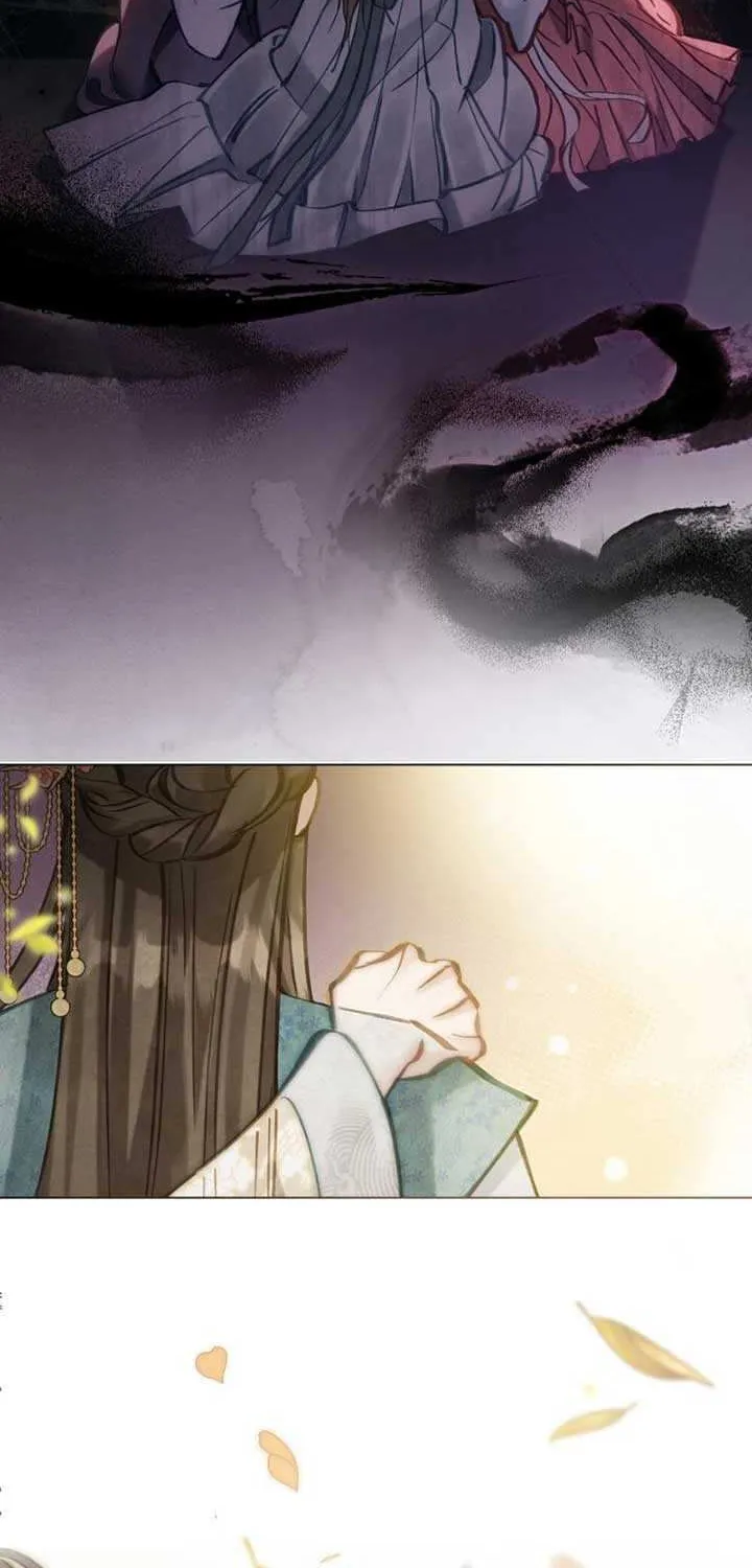 To Tread into Darkness Chapter 1 page 26 - 