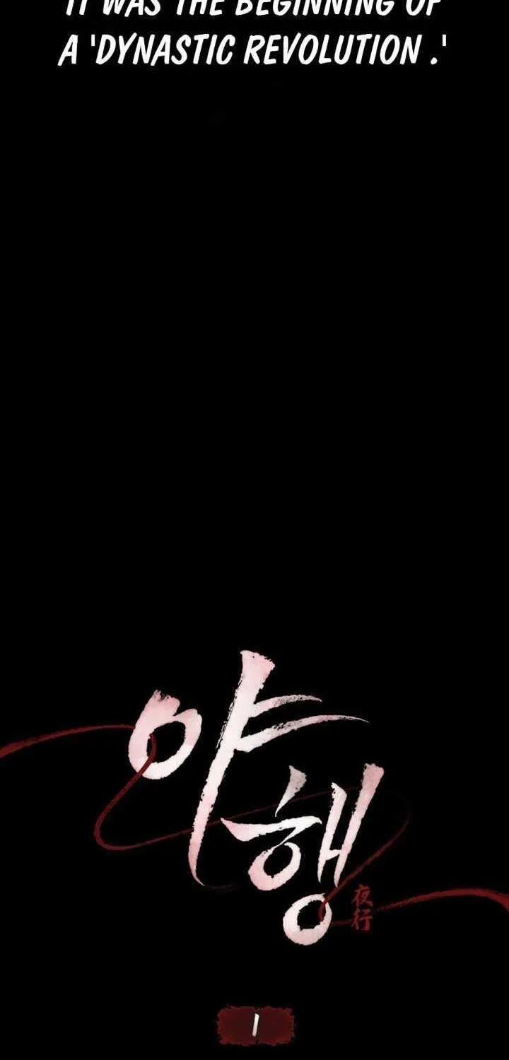 To Tread into Darkness Chapter 1 page 8 - 