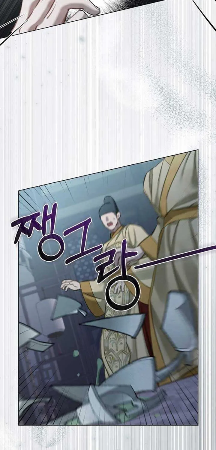 To Tread into Darkness Chapter 10 page 30 - 