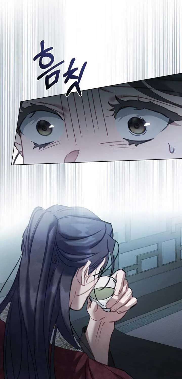 To Tread into Darkness Chapter 10 page 10 - 