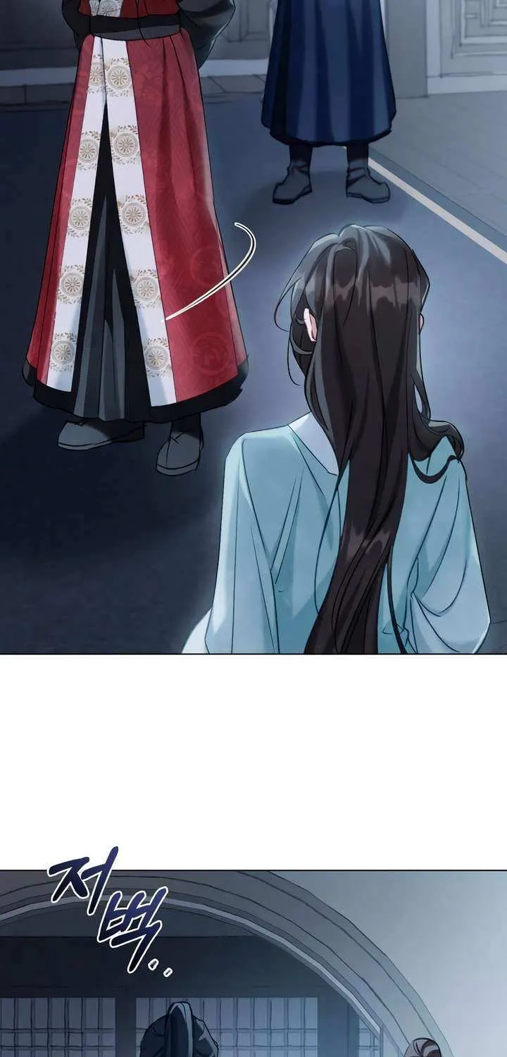 To Tread into Darkness Chapter 11 page 23 - 