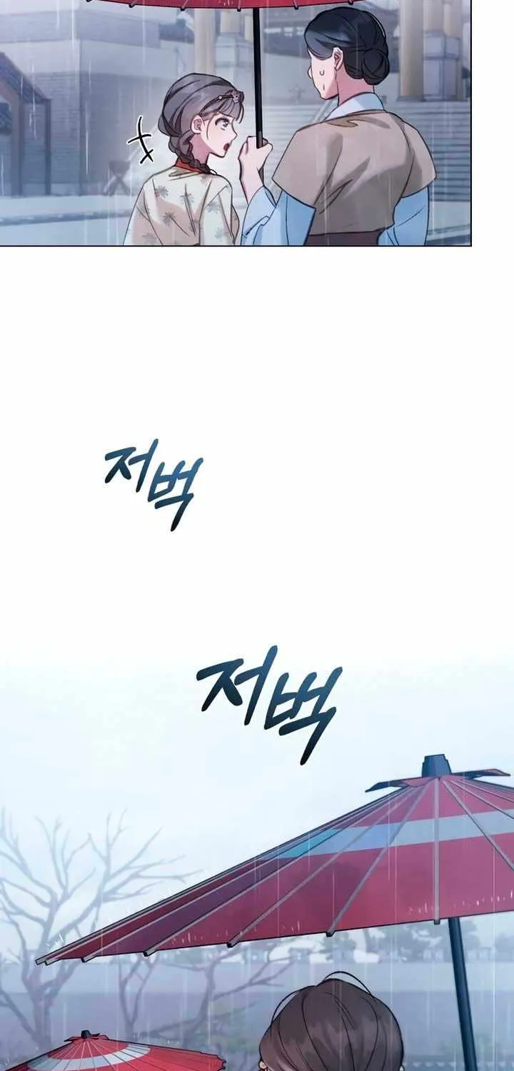 To Tread into Darkness Chapter 12 page 12 - 