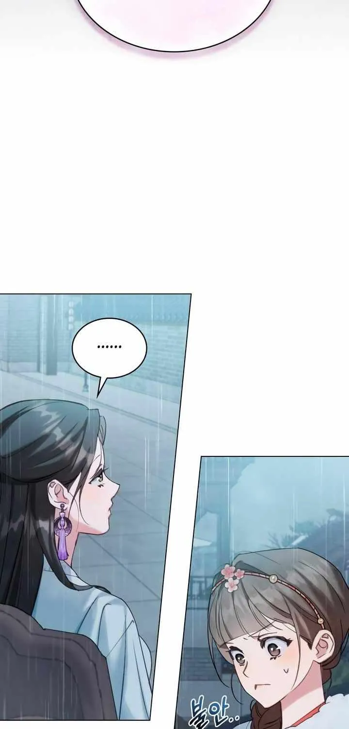 To Tread into Darkness Chapter 12 page 23 - 