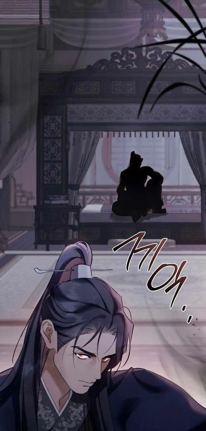 To Tread into Darkness Chapter 14 page 23 - 