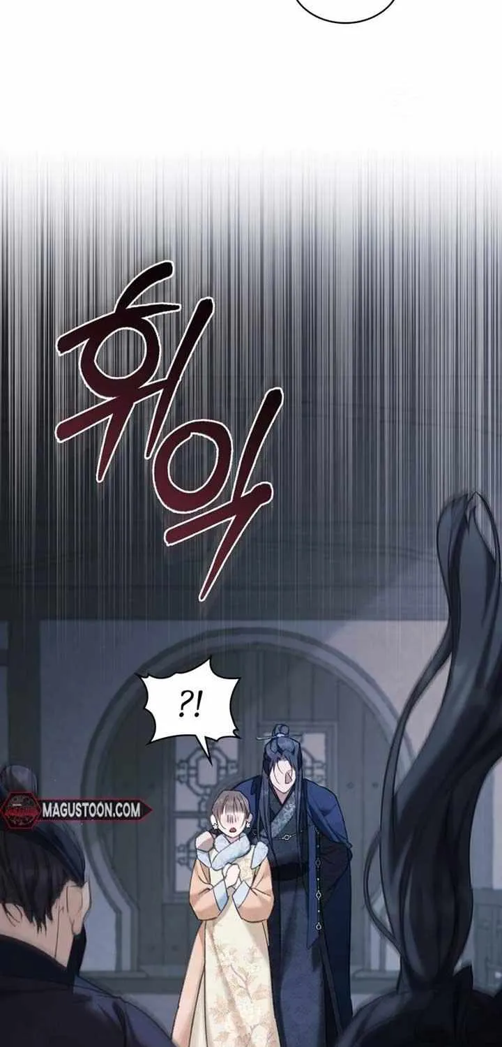 To Tread into Darkness Chapter 14 page 49 - 