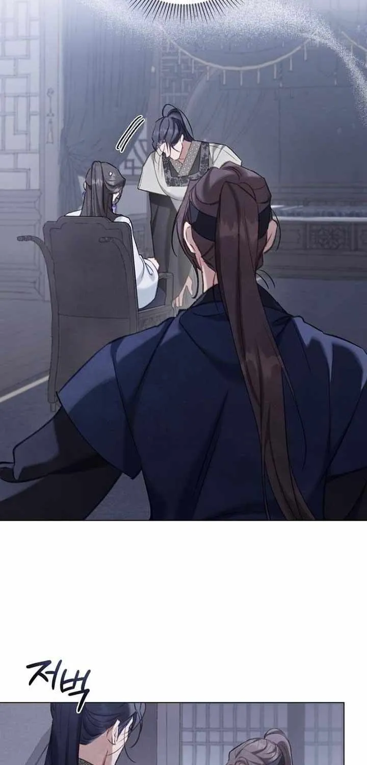 To Tread into Darkness Chapter 14 page 7 - 