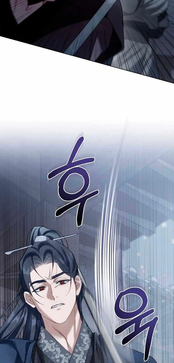 To Tread into Darkness Chapter 15 page 20 - 