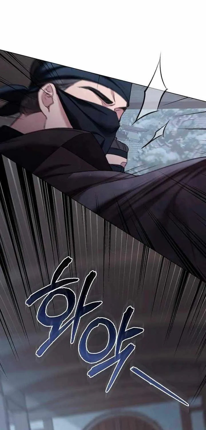 To Tread into Darkness Chapter 15 page 6 - 