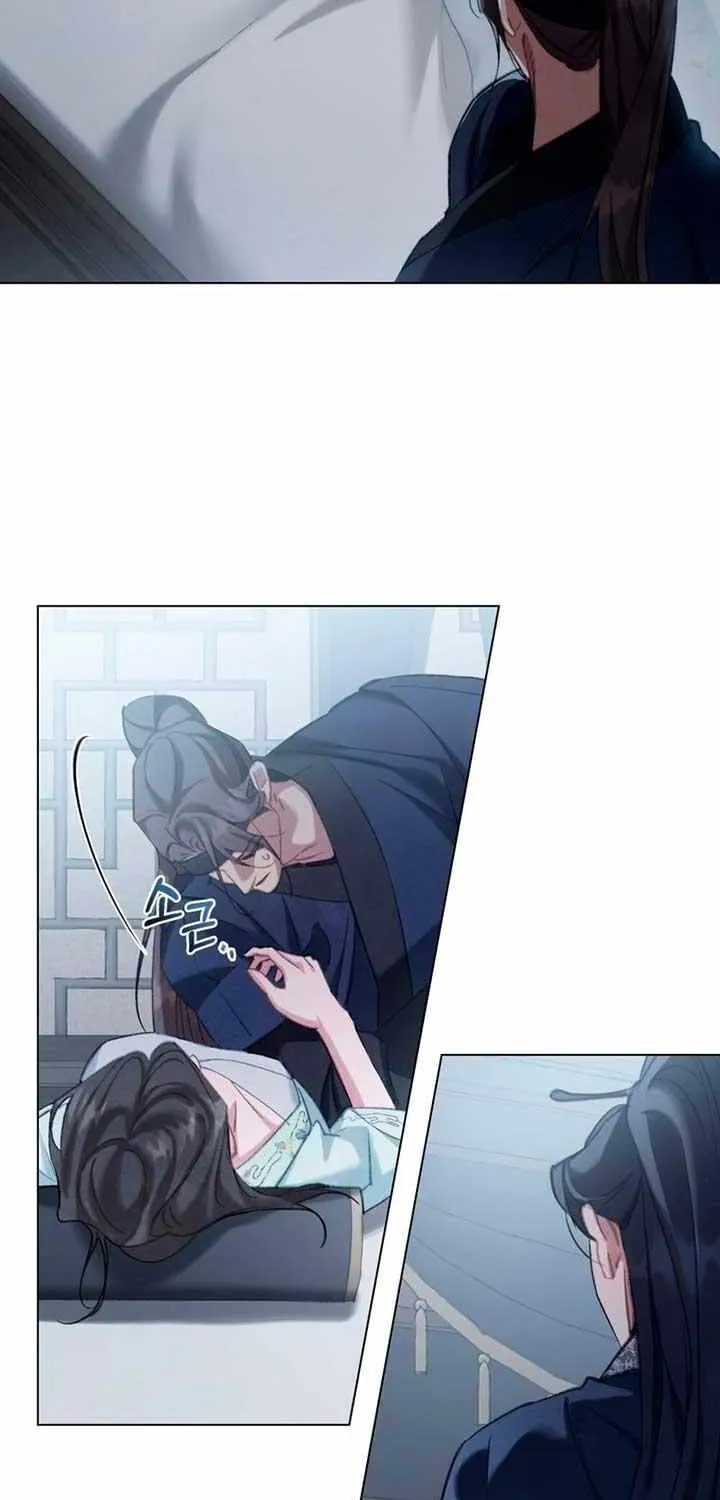 To Tread into Darkness Chapter 15 page 52 - 