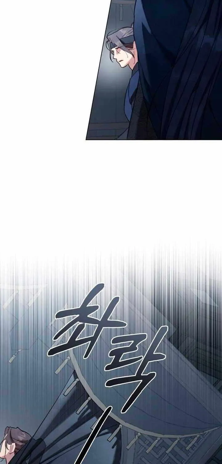 To Tread into Darkness Chapter 15 page 53 - 