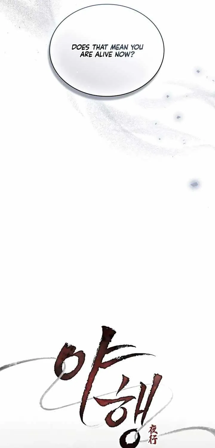 To Tread into Darkness Chapter 16 page 20 - 