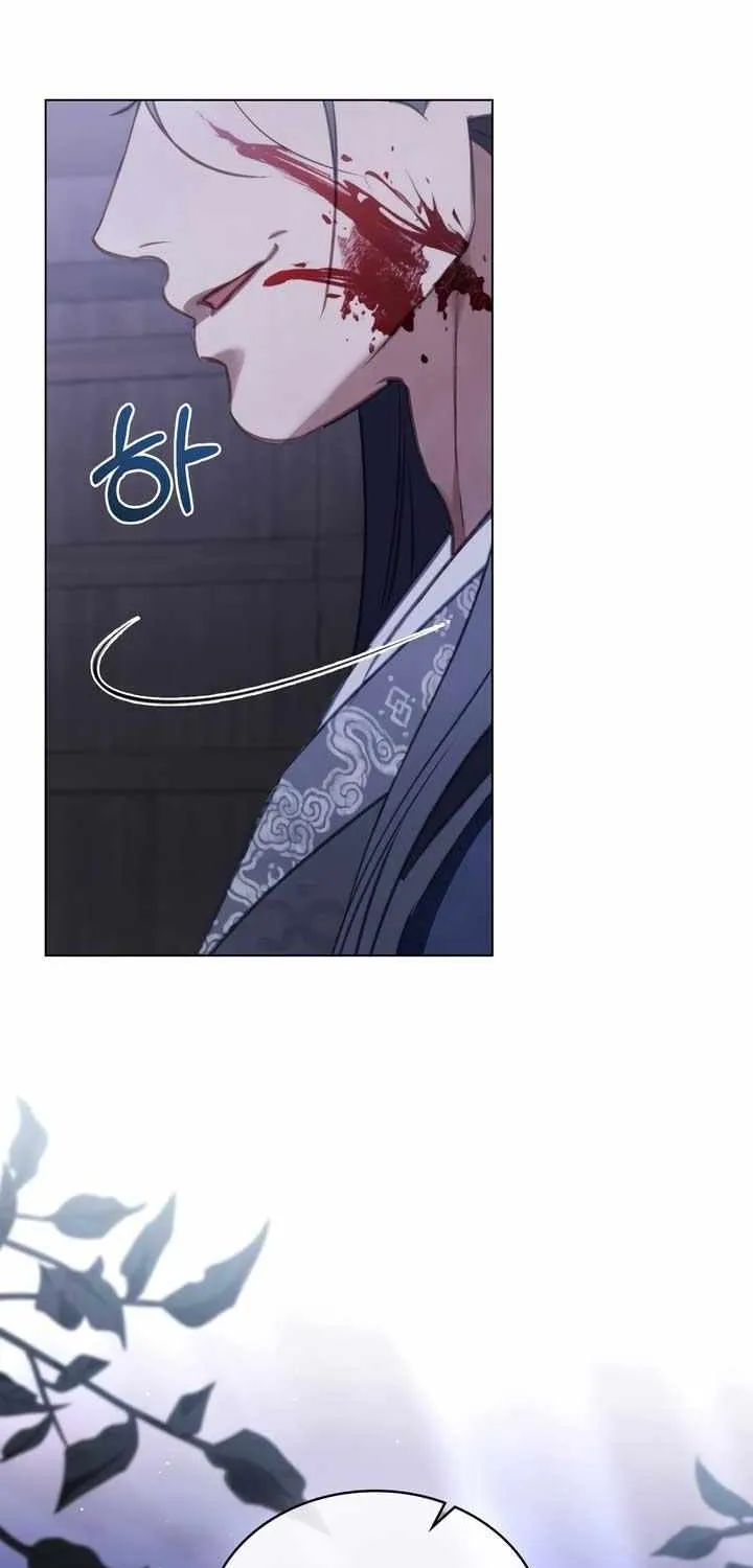 To Tread into Darkness Chapter 17 page 7 - 