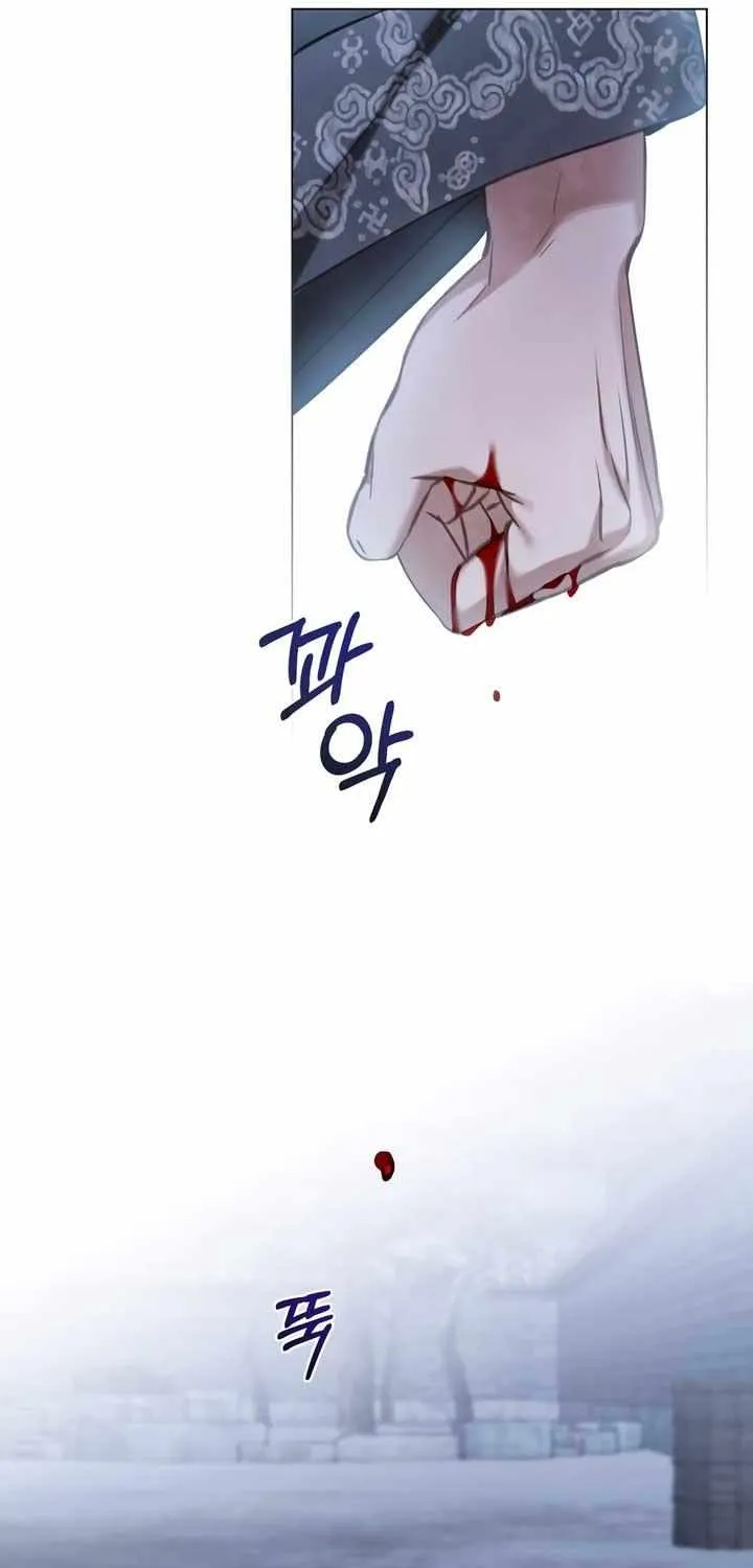To Tread into Darkness Chapter 17 page 10 - 