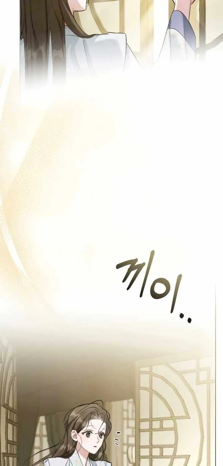 To Tread into Darkness Chapter 18 page 4 - 