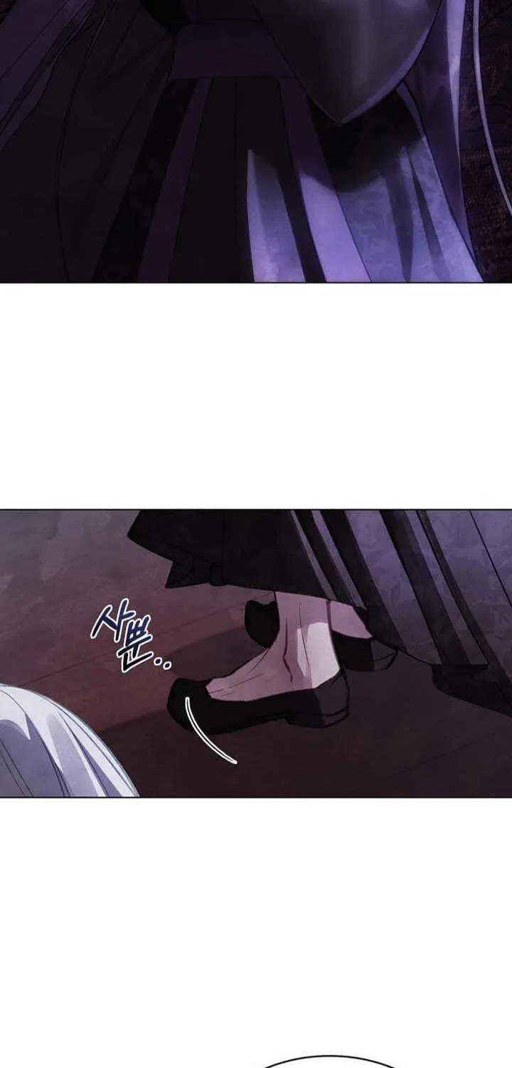 To Tread into Darkness Chapter 2 page 41 - 