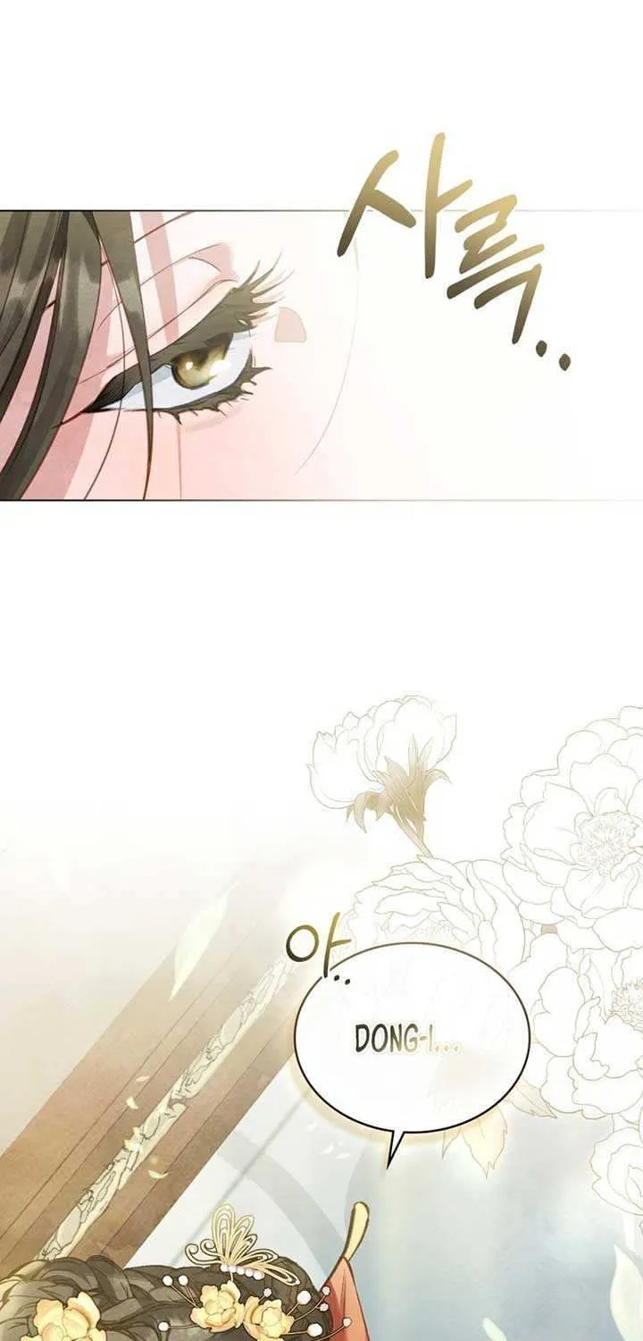 To Tread into Darkness Chapter 2 page 54 - 