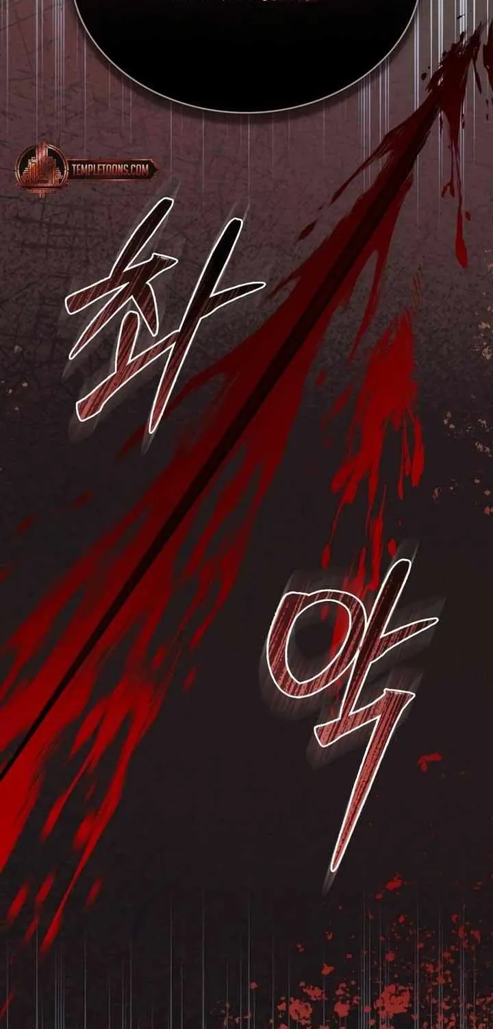 To Tread into Darkness Chapter 21 page 7 - 