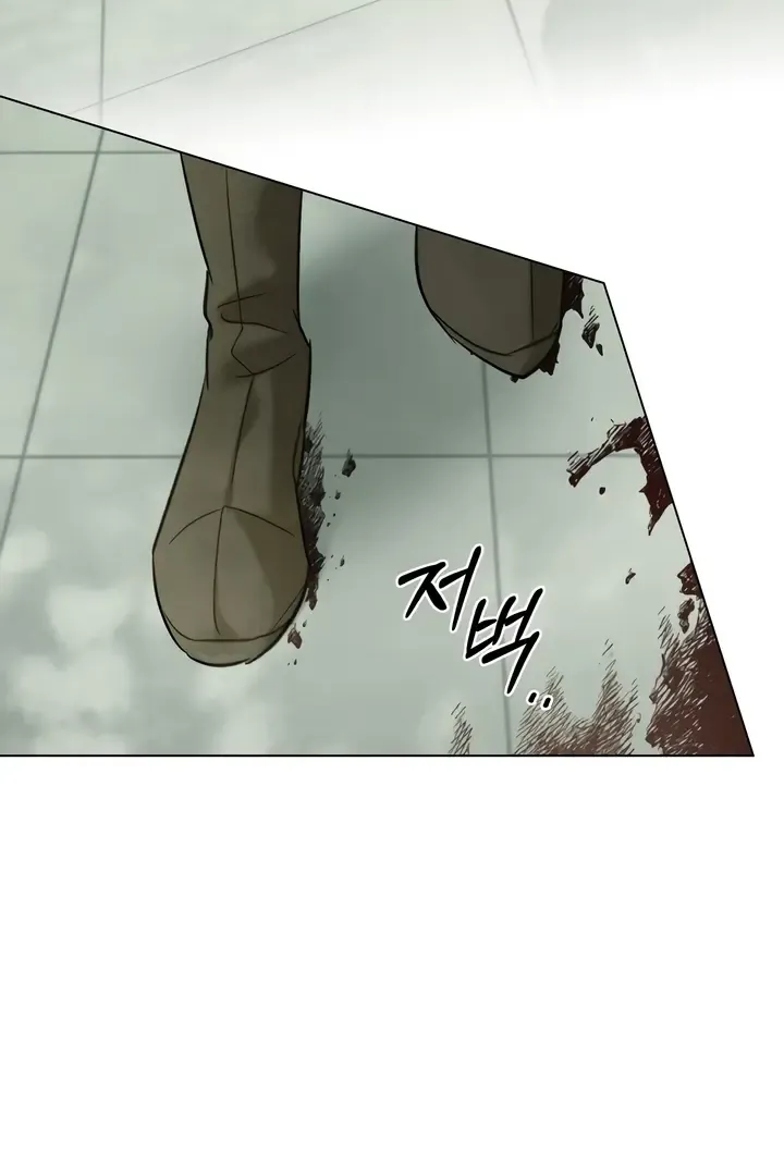 To Tread into Darkness Chapter 22 page 34 - 
