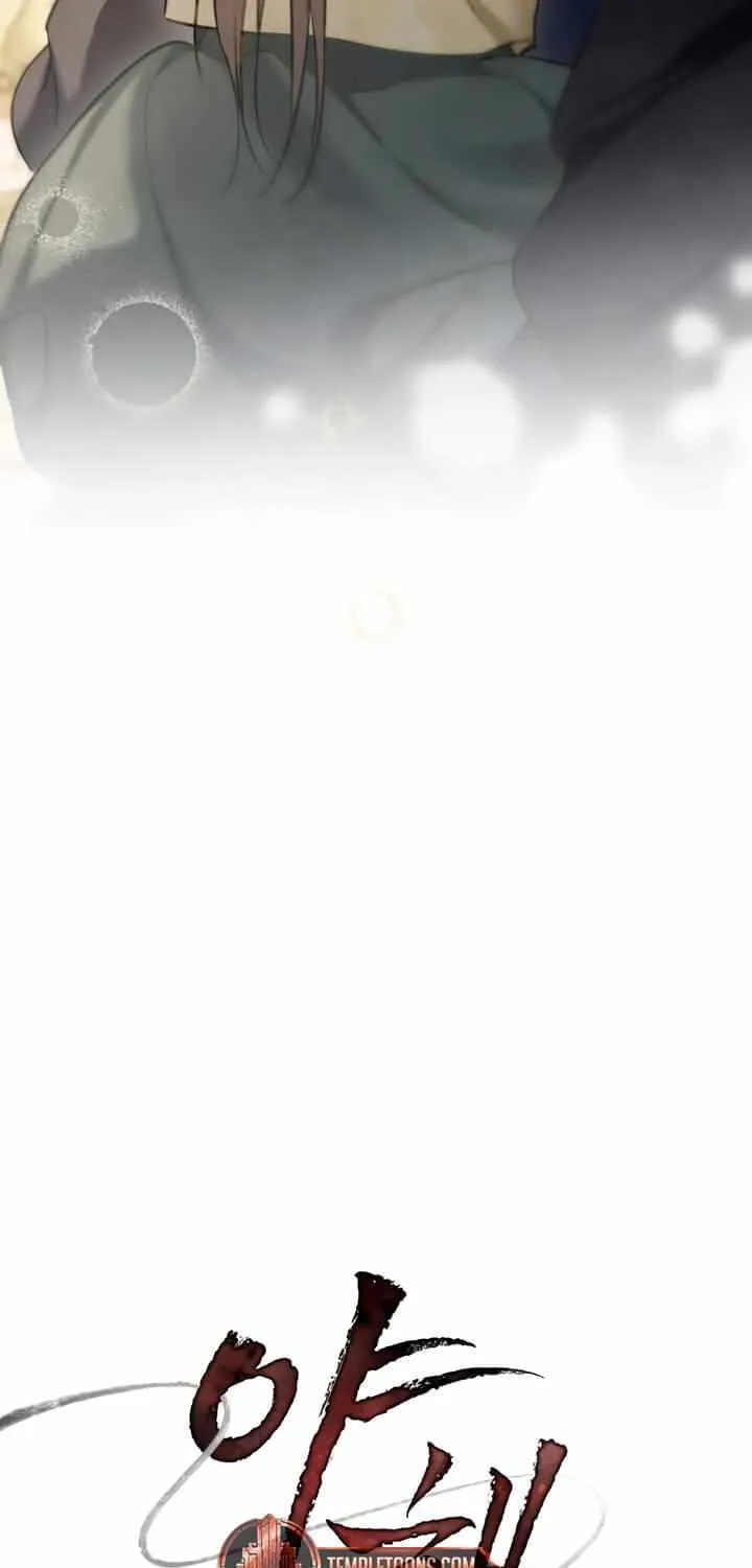 To Tread into Darkness Chapter 25 page 16 - 