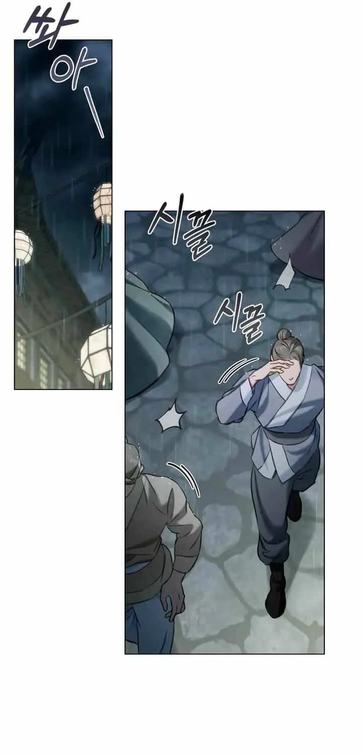To Tread into Darkness Chapter 25 page 50 - 