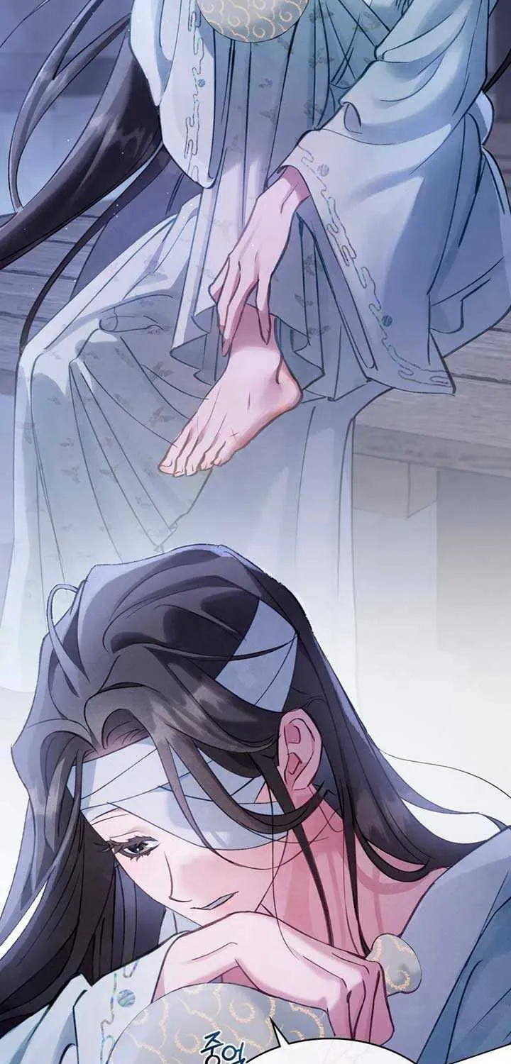 To Tread into Darkness Chapter 3 page 59 - 