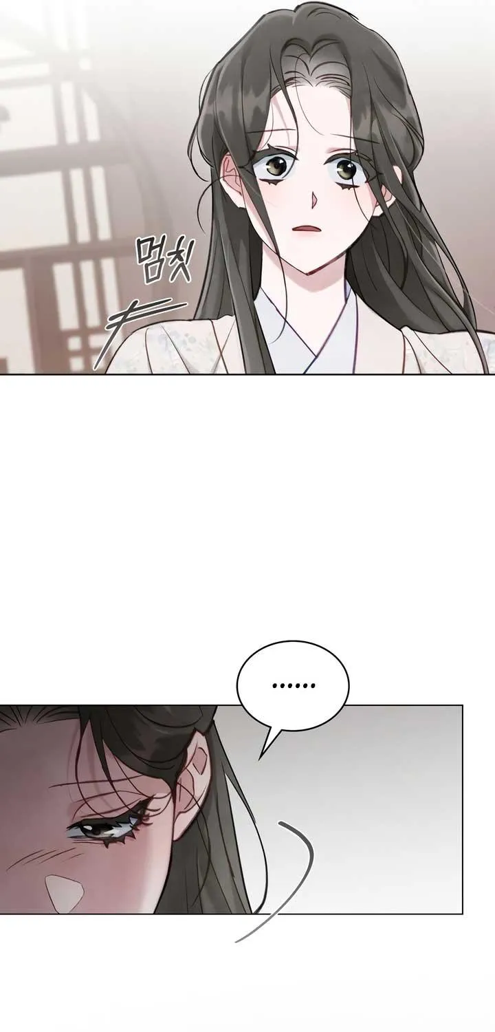 To Tread into Darkness Chapter 30 page 17 - 