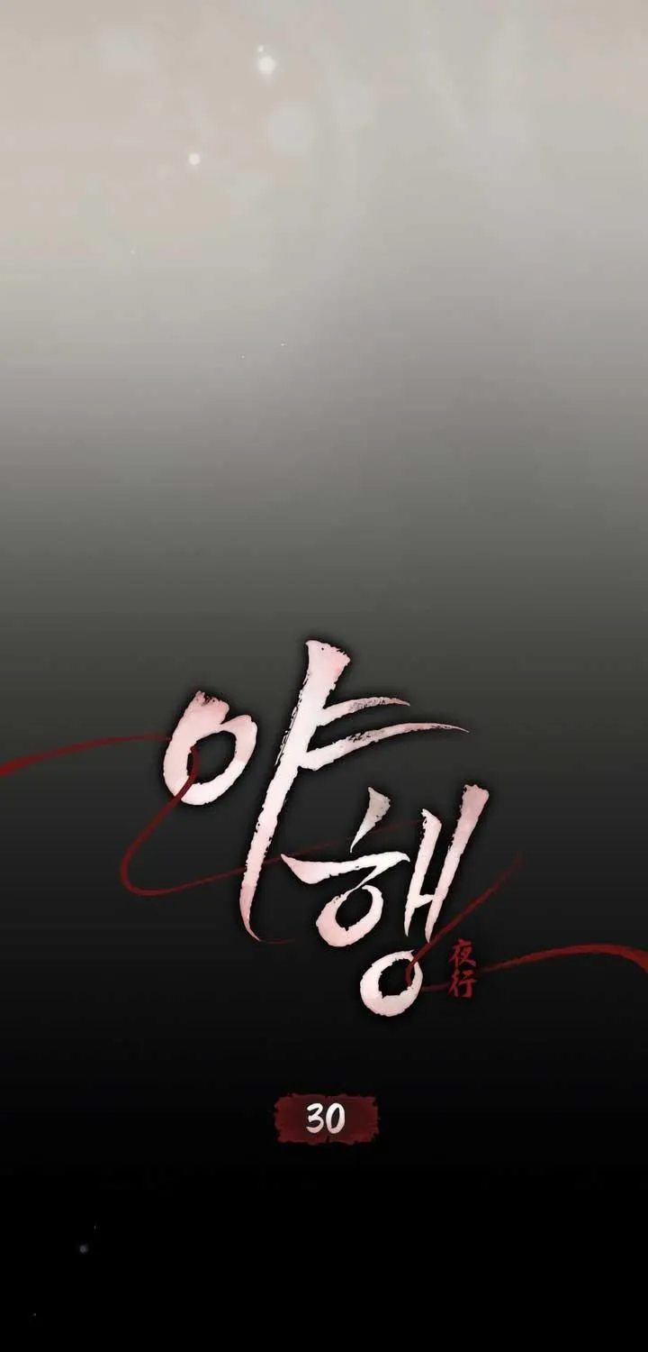 To Tread into Darkness Chapter 30 page 36 - 