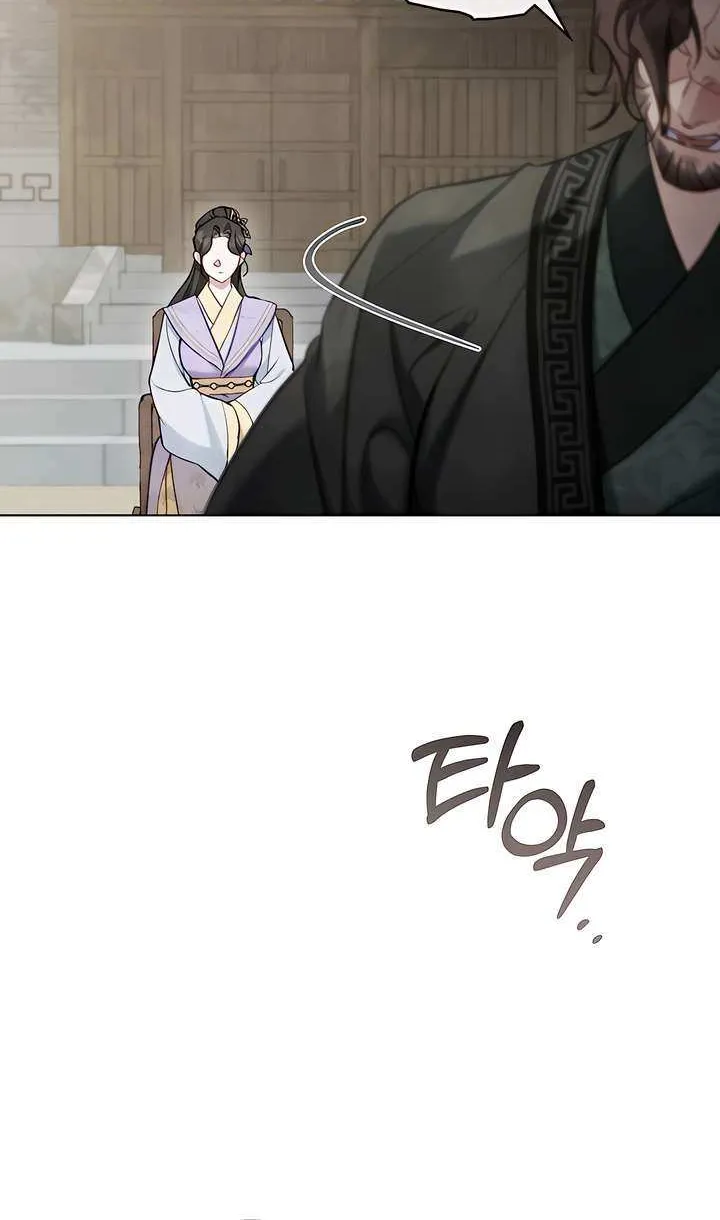 To Tread into Darkness Chapter 32 page 41 - 