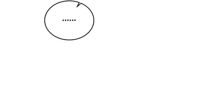 To Tread into Darkness Chapter 33 page 43 - 