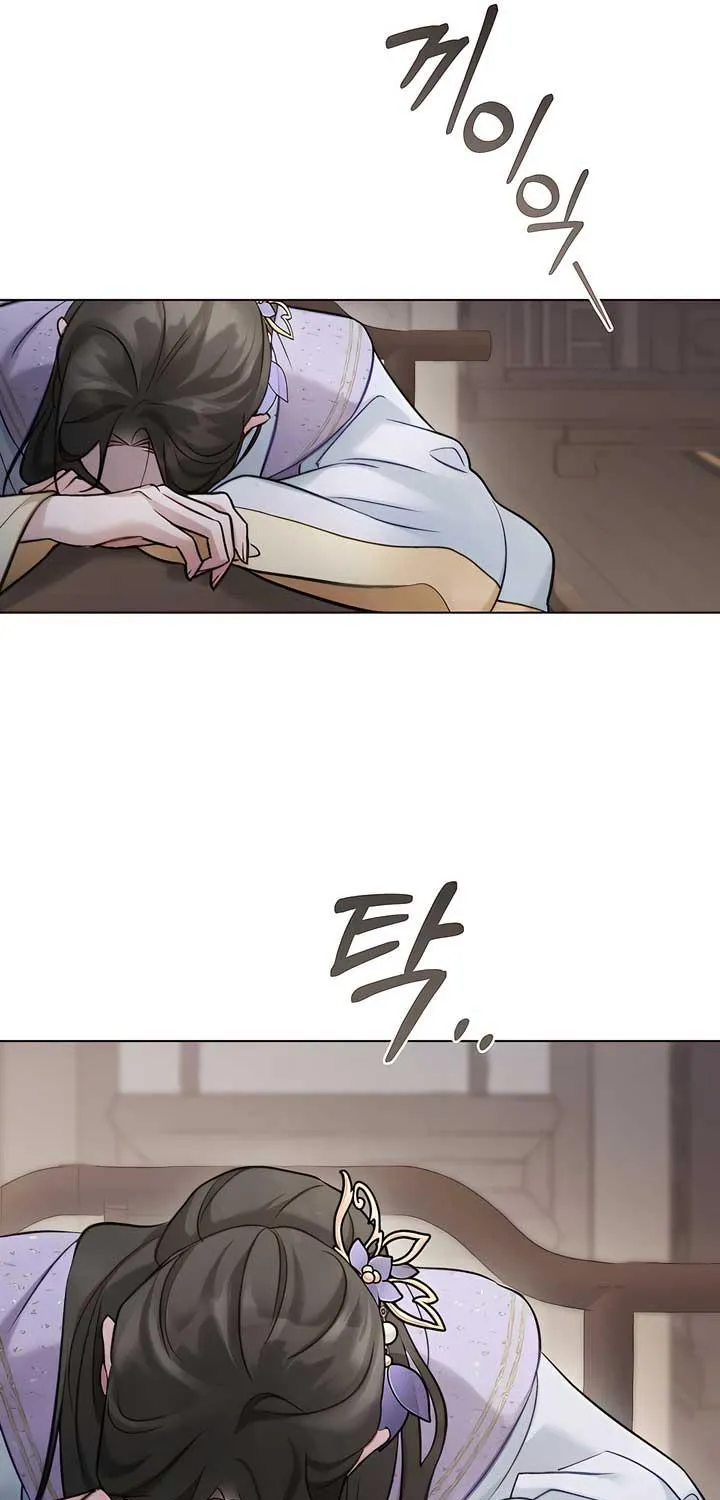 To Tread into Darkness Chapter 33 page 44 - 