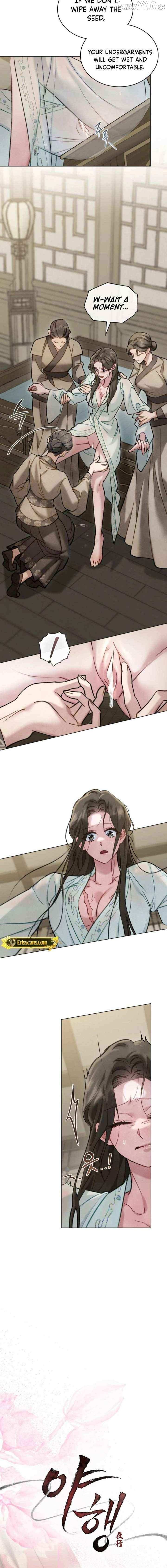 To Tread into Darkness Chapter 38 page 4 - 