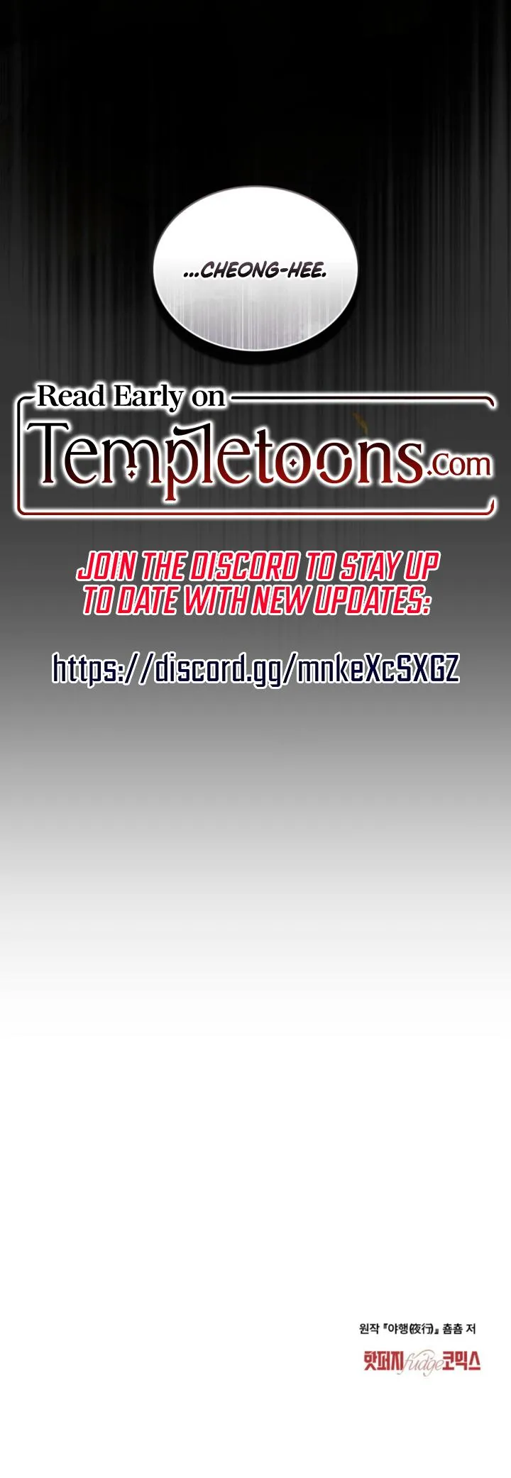 To Tread into Darkness Chapter 48 page 9 - 