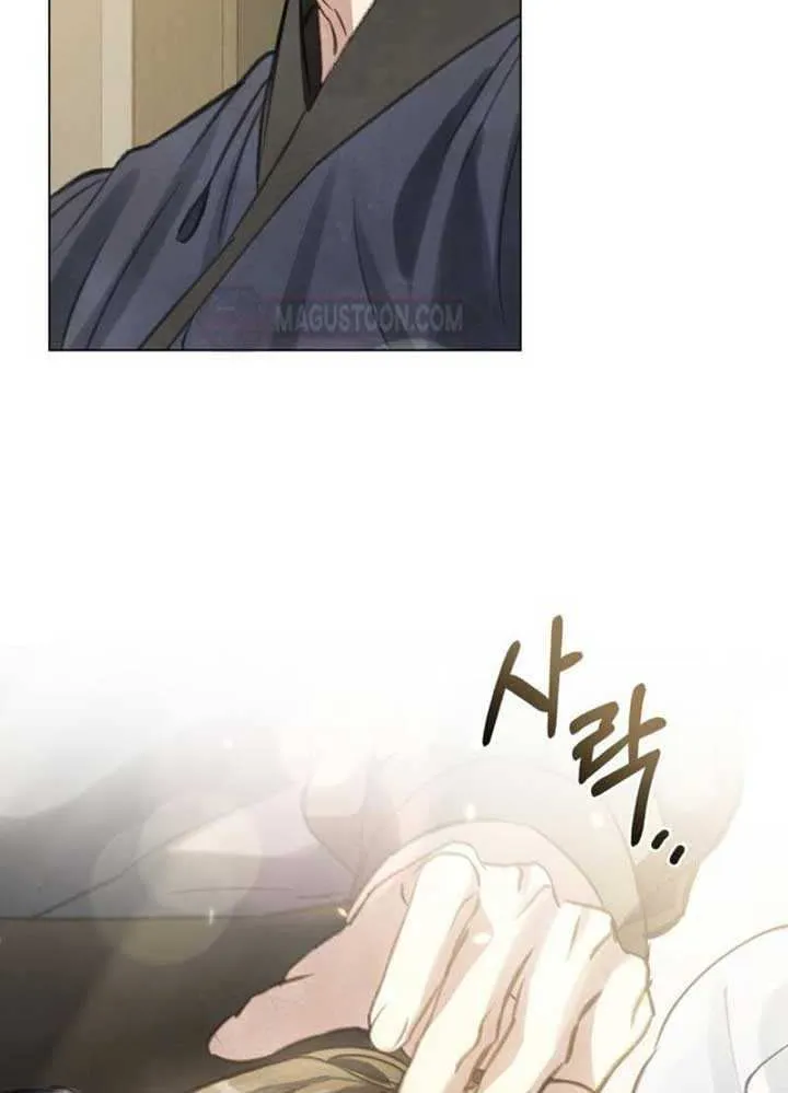 To Tread into Darkness Chapter 6 page 44 - 