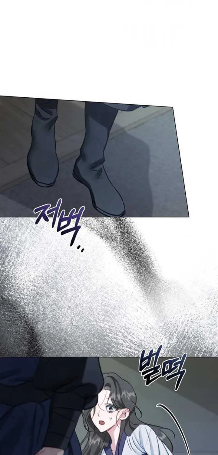 To Tread into Darkness Chapter 6 page 46 - 
