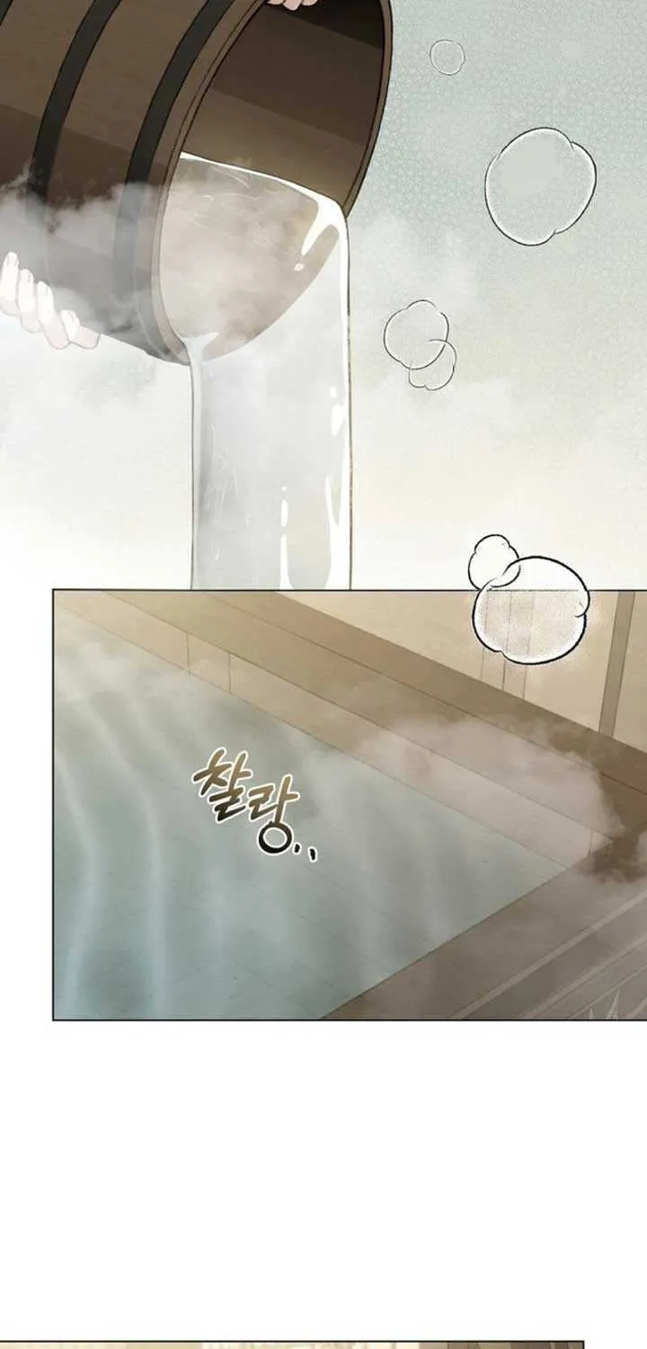 To Tread into Darkness Chapter 6 page 7 - 