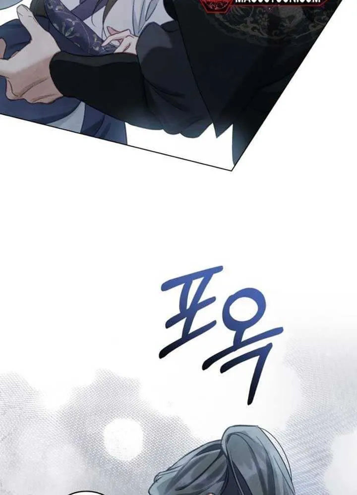 To Tread into Darkness Chapter 7 page 34 - 