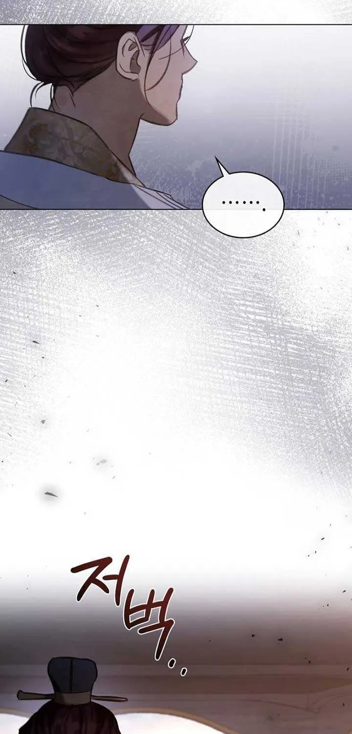 To Tread into Darkness Chapter 9 page 9 - 