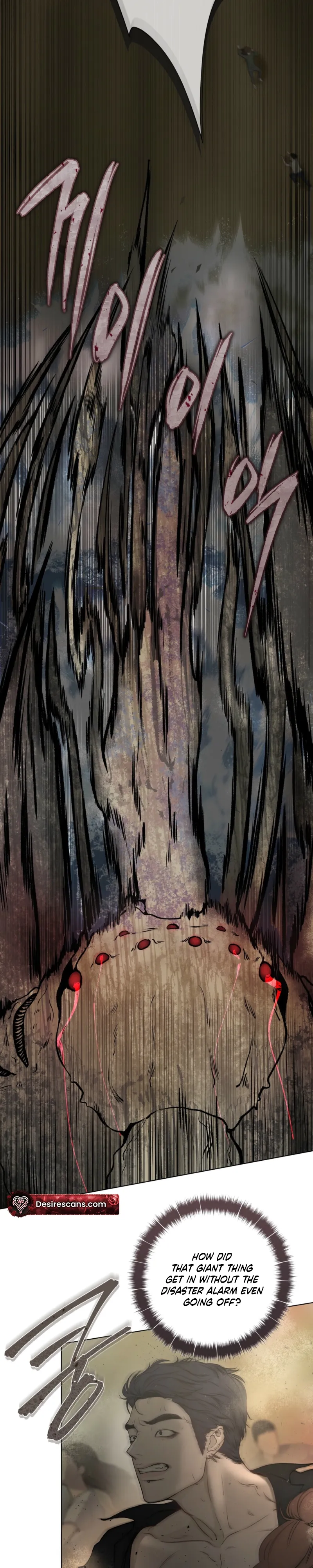 To You at Dawn Chapter 1 page 21 - 